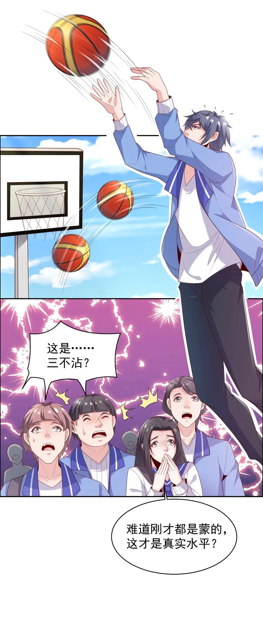 007 凡尔赛现场！ 第7页