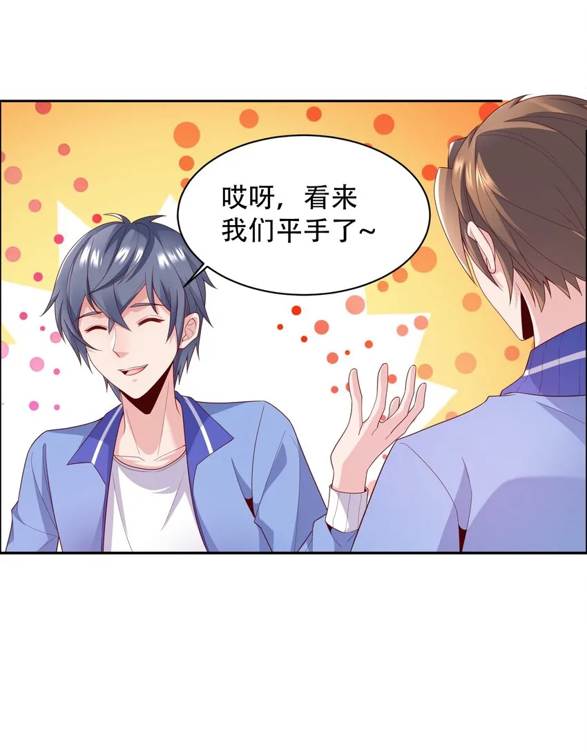 007 凡尔赛现场！ 第8页