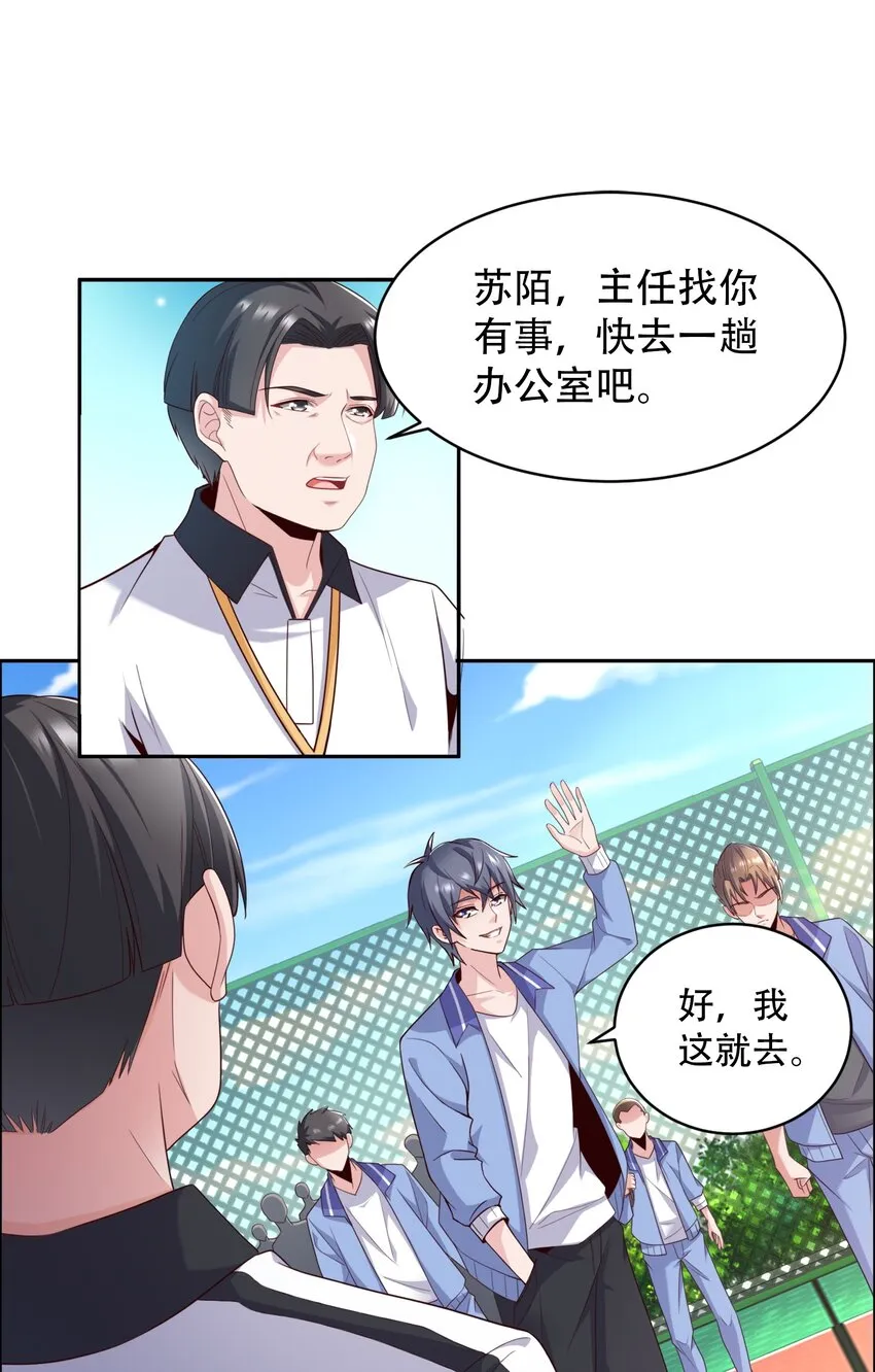 007 凡尔赛现场！ 第9页