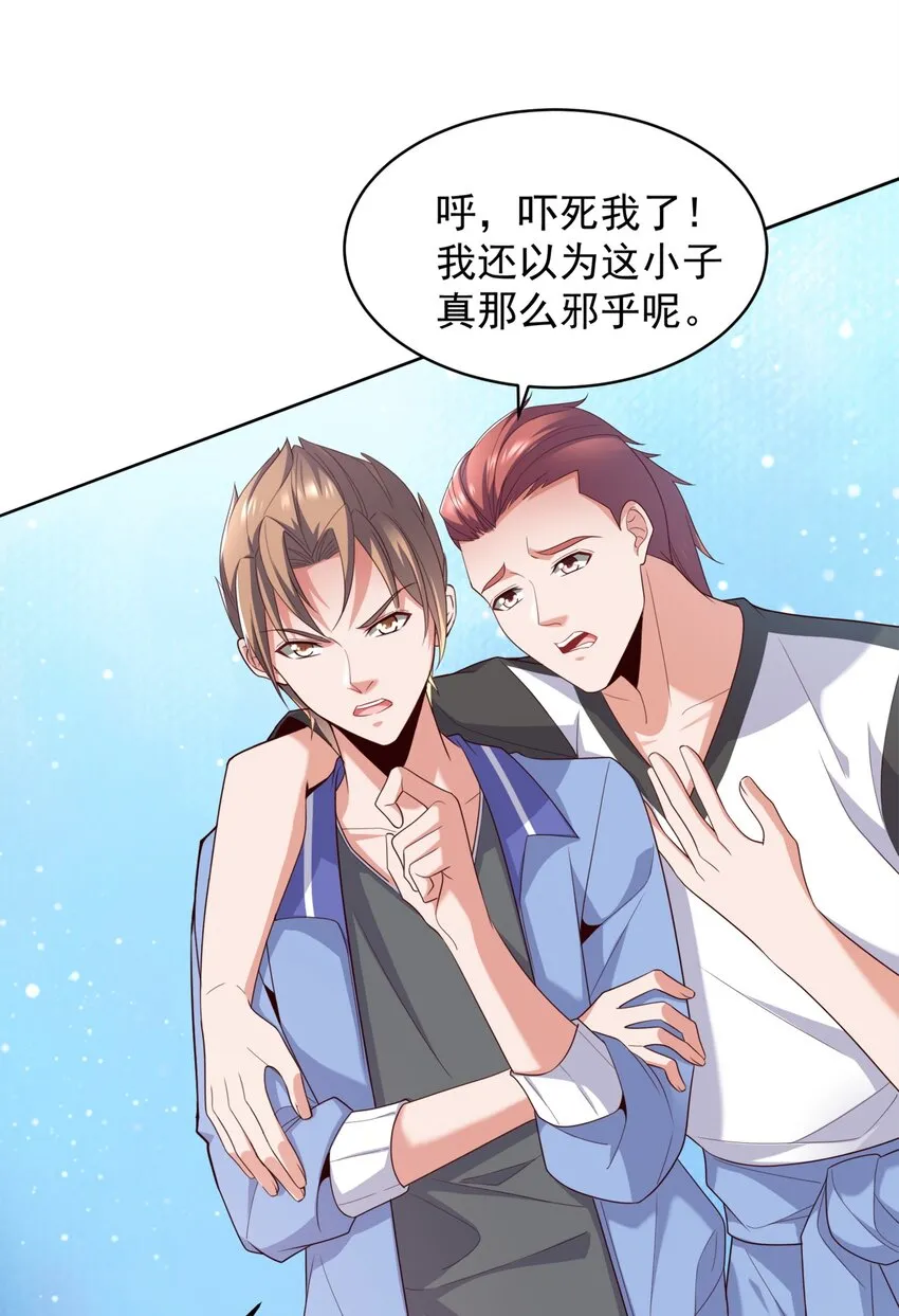 007 凡尔赛现场！ 第11页
