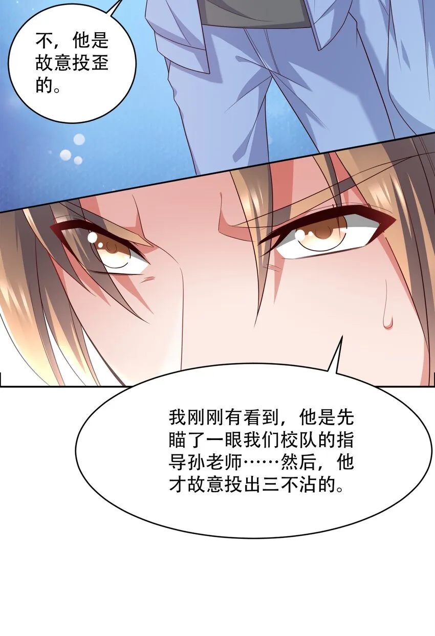 007 凡尔赛现场！ 第12页