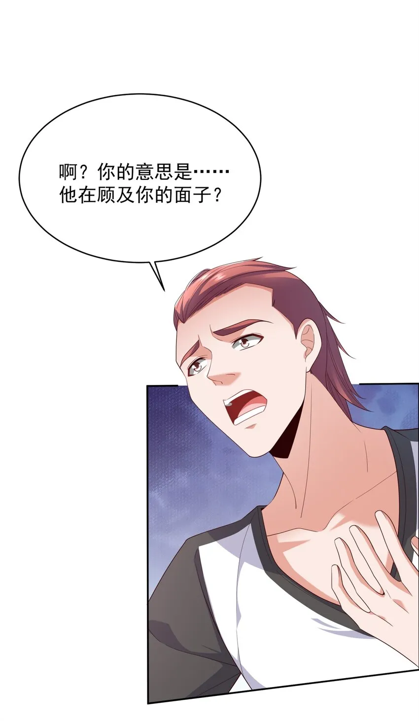 007 凡尔赛现场！ 第13页