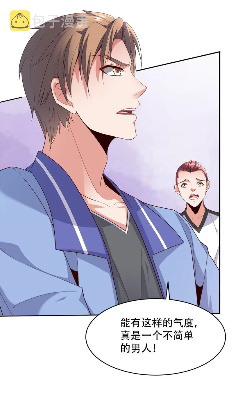 007 凡尔赛现场！ 第14页