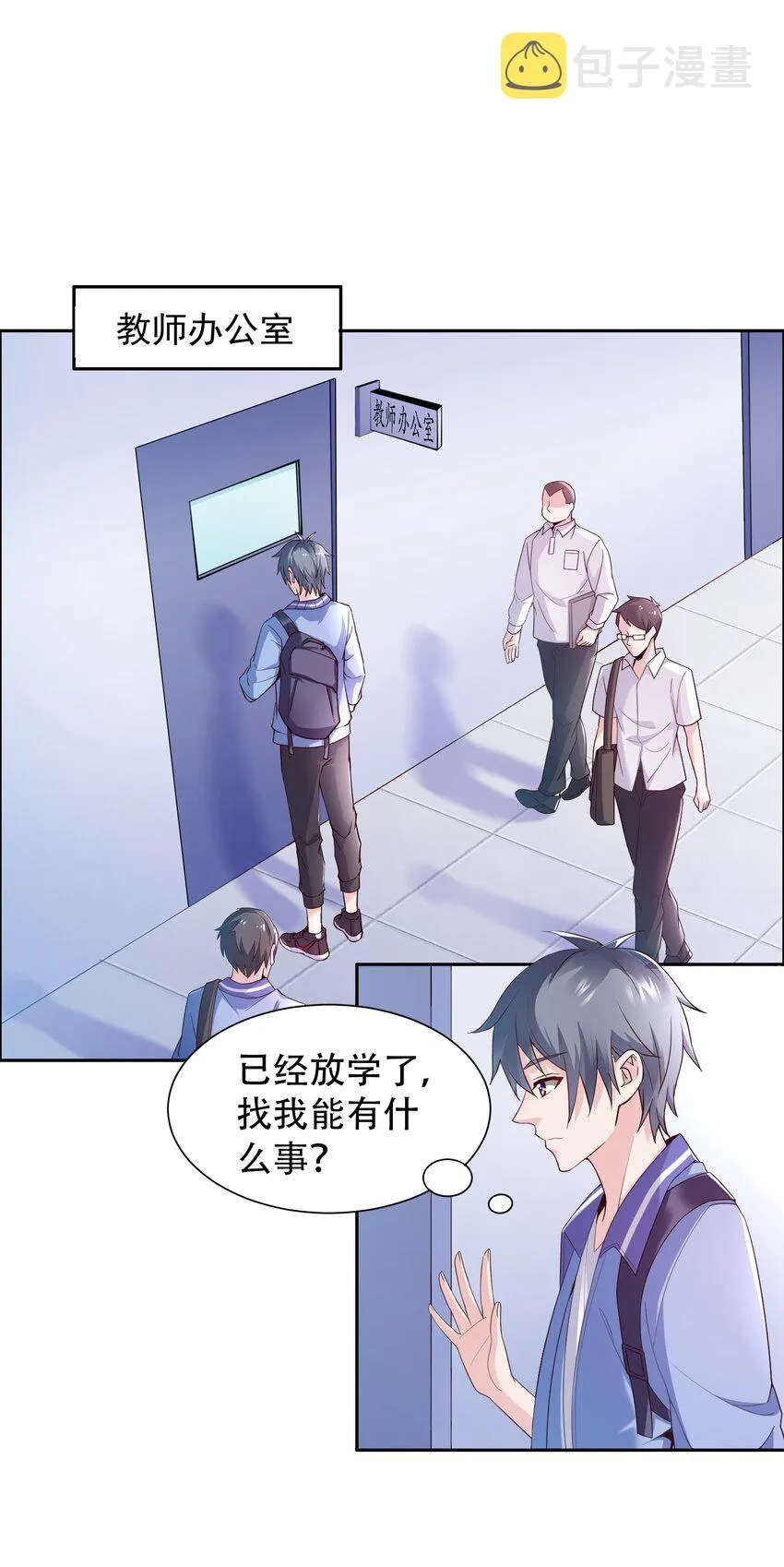 007 凡尔赛现场！ 第16页
