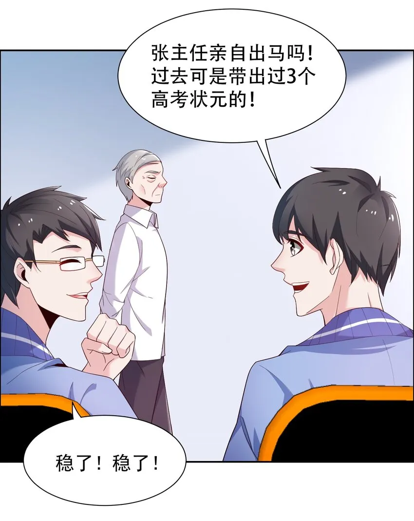 007 凡尔赛现场！ 第23页