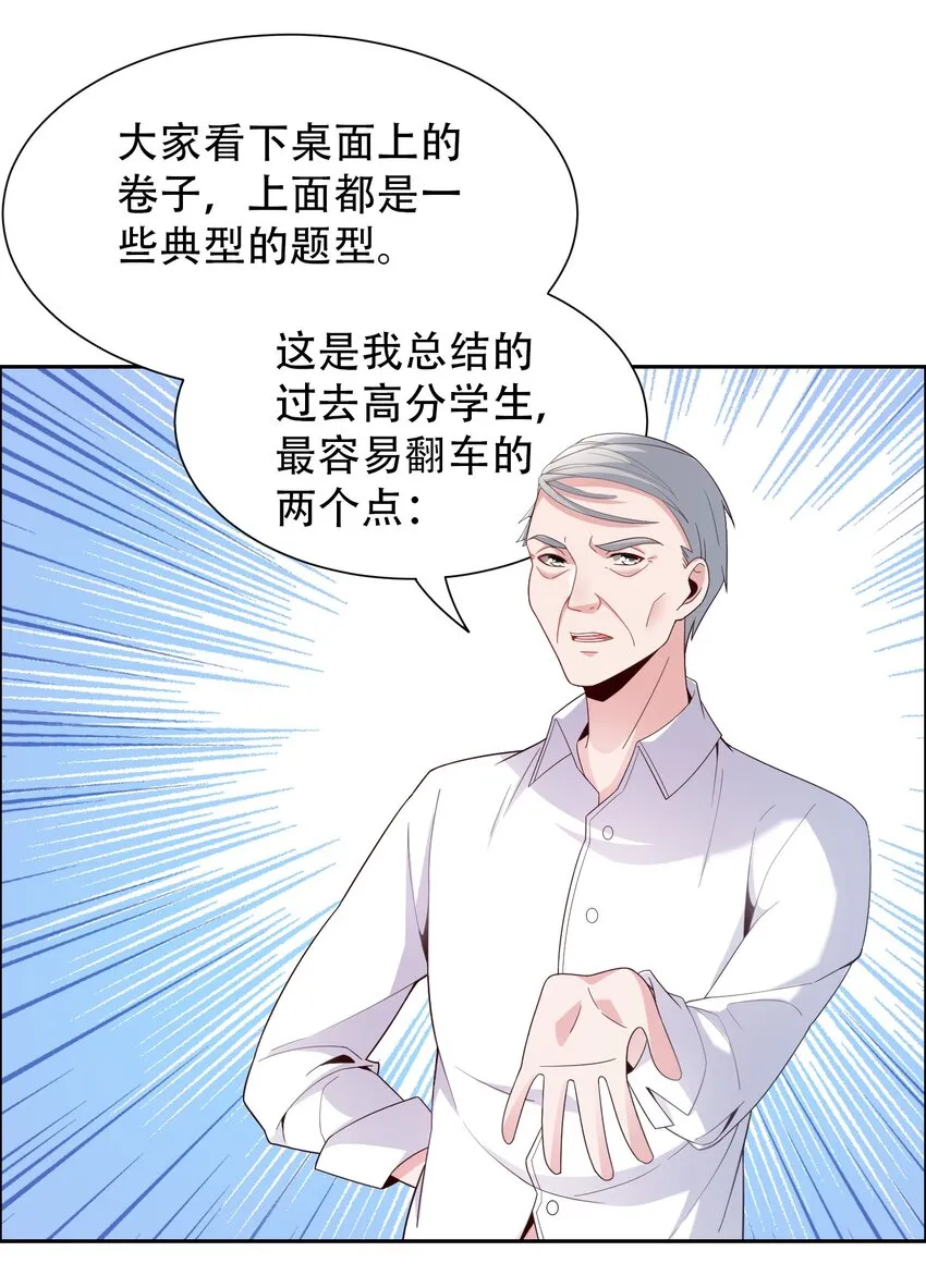 007 凡尔赛现场！ 第24页