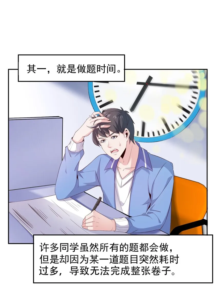007 凡尔赛现场！ 第26页