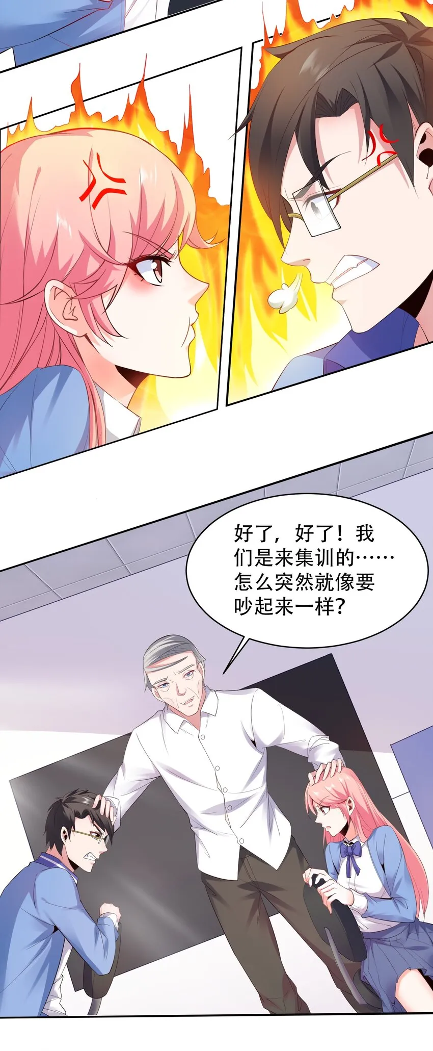 007 凡尔赛现场！ 第33页