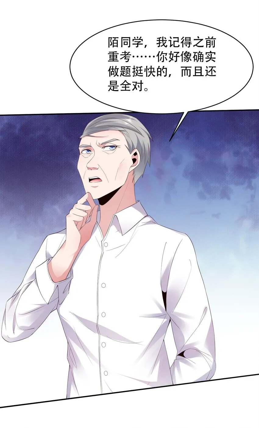 007 凡尔赛现场！ 第34页