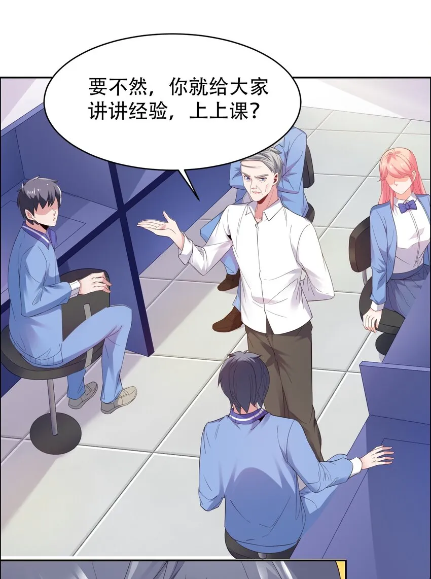 007 凡尔赛现场！ 第35页