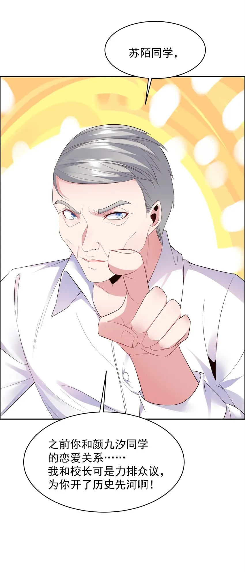 007 凡尔赛现场！ 第37页