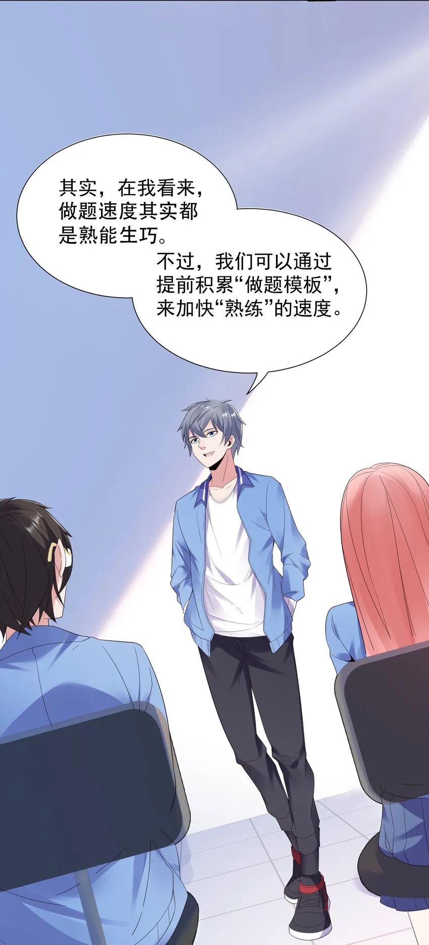 007 凡尔赛现场！ 第40页