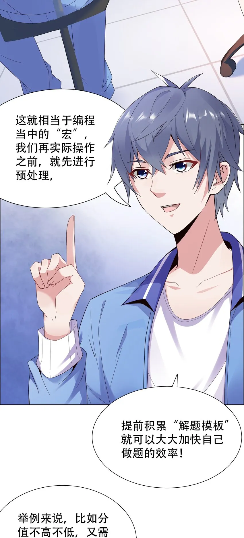 007 凡尔赛现场！ 第41页