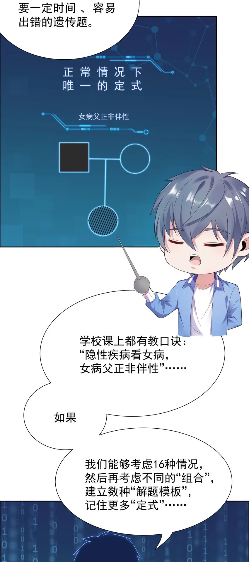 007 凡尔赛现场！ 第42页