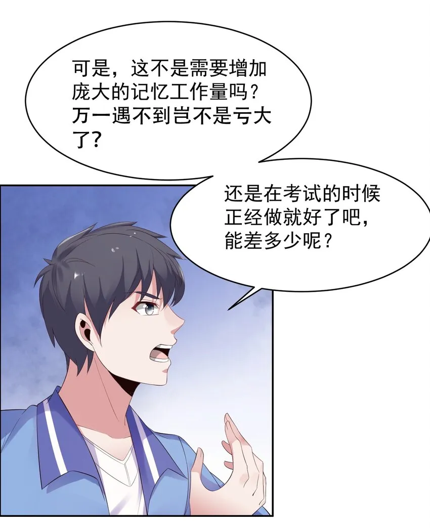 007 凡尔赛现场！ 第44页