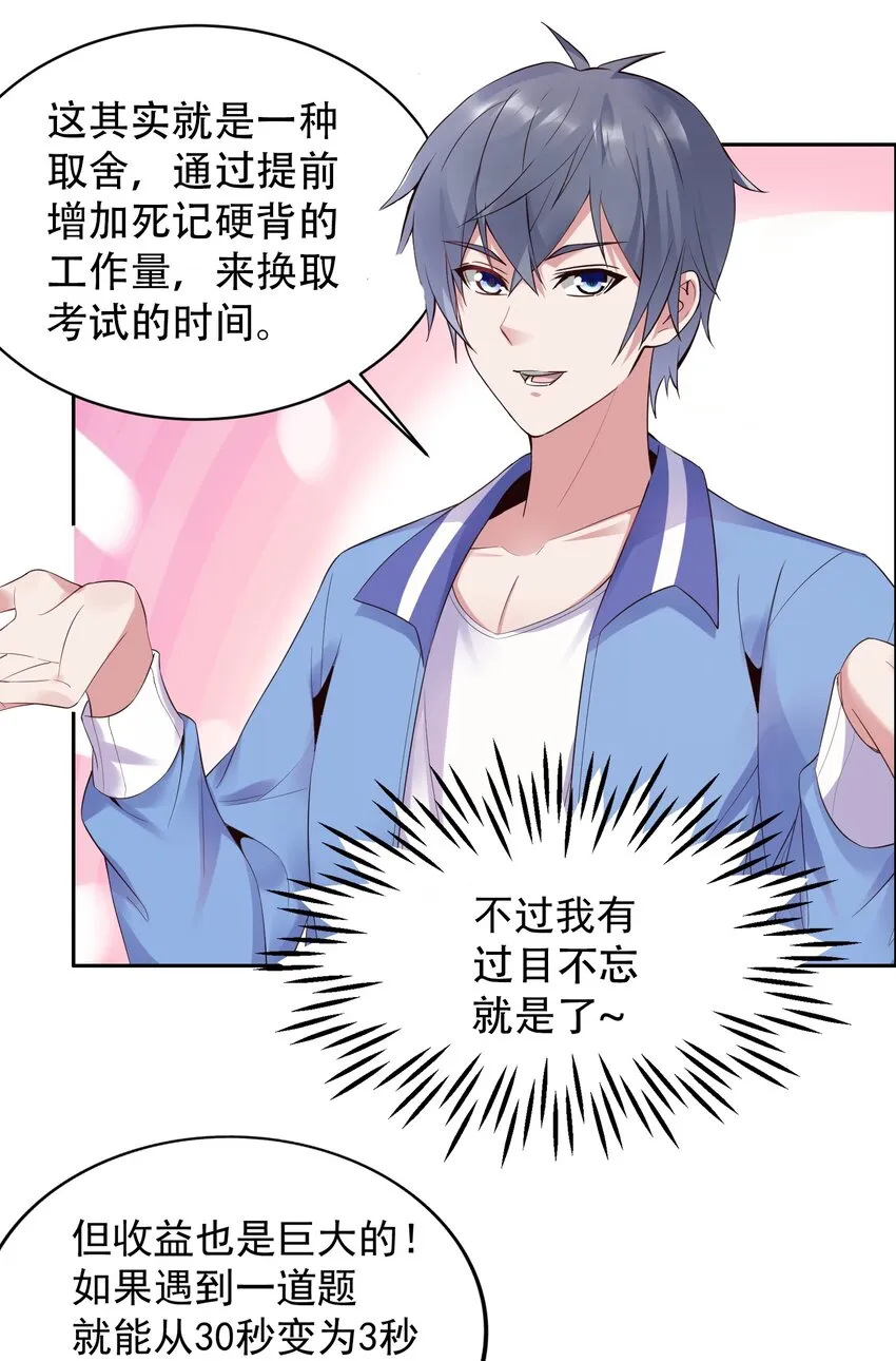 007 凡尔赛现场！ 第45页