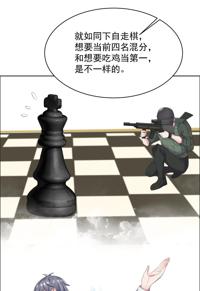 007 凡尔赛现场！ 第48页