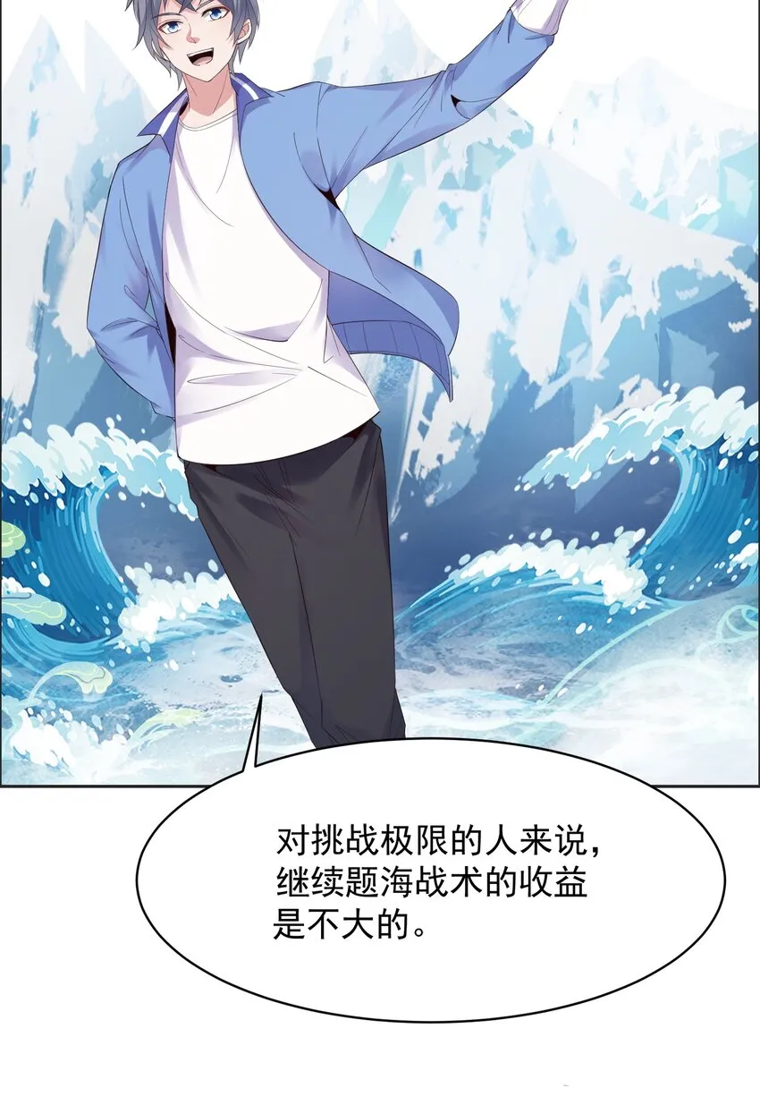 007 凡尔赛现场！ 第49页