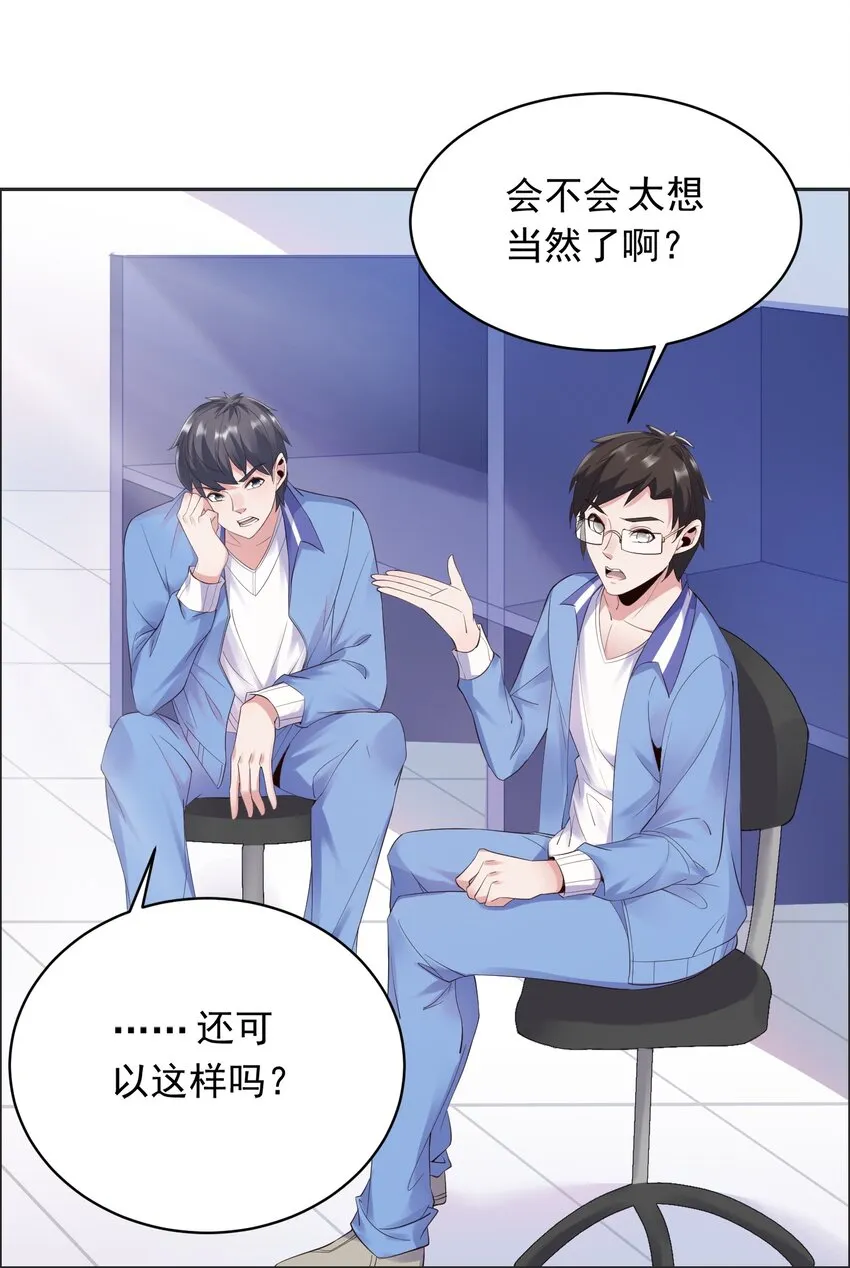 007 凡尔赛现场！ 第50页