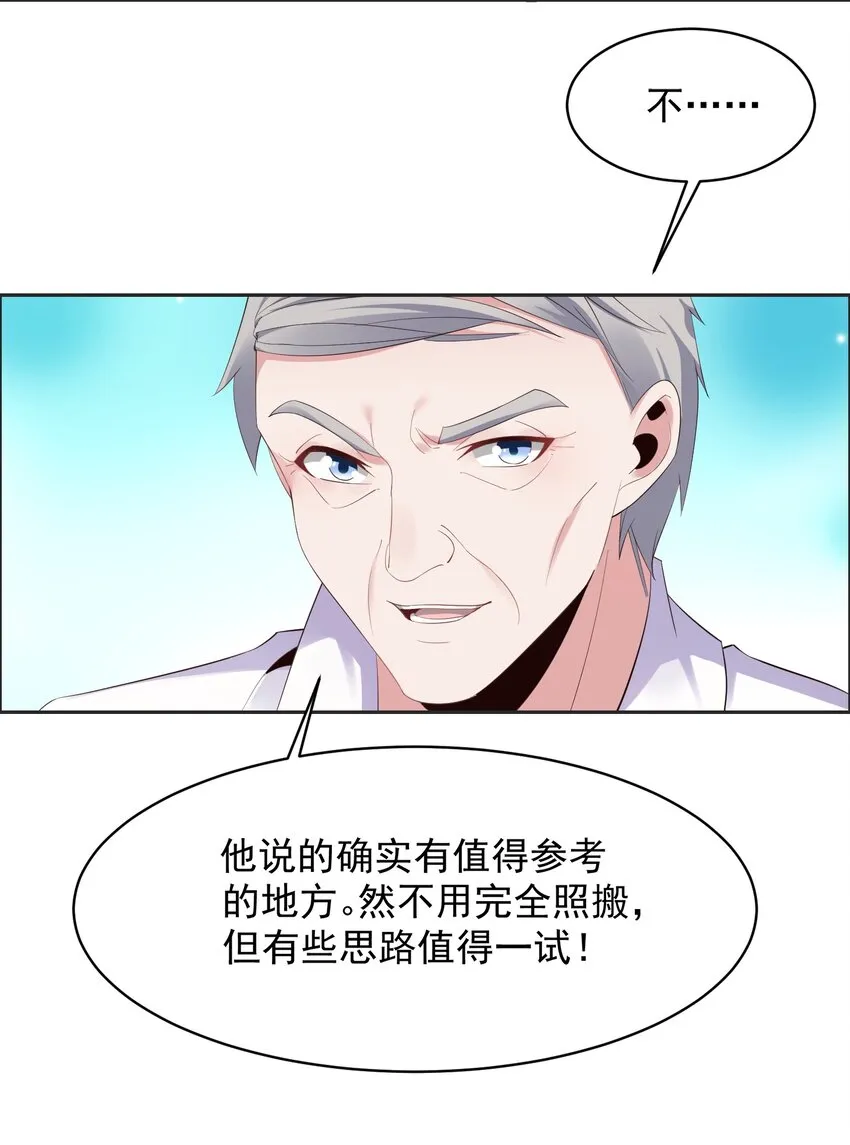 007 凡尔赛现场！ 第51页