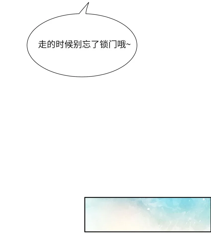 008 毕业即分手？ 第14页
