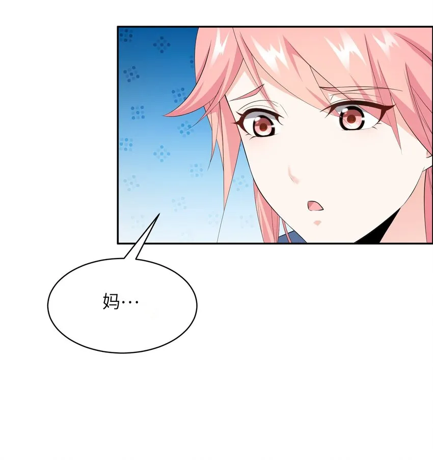 008 毕业即分手？ 第28页