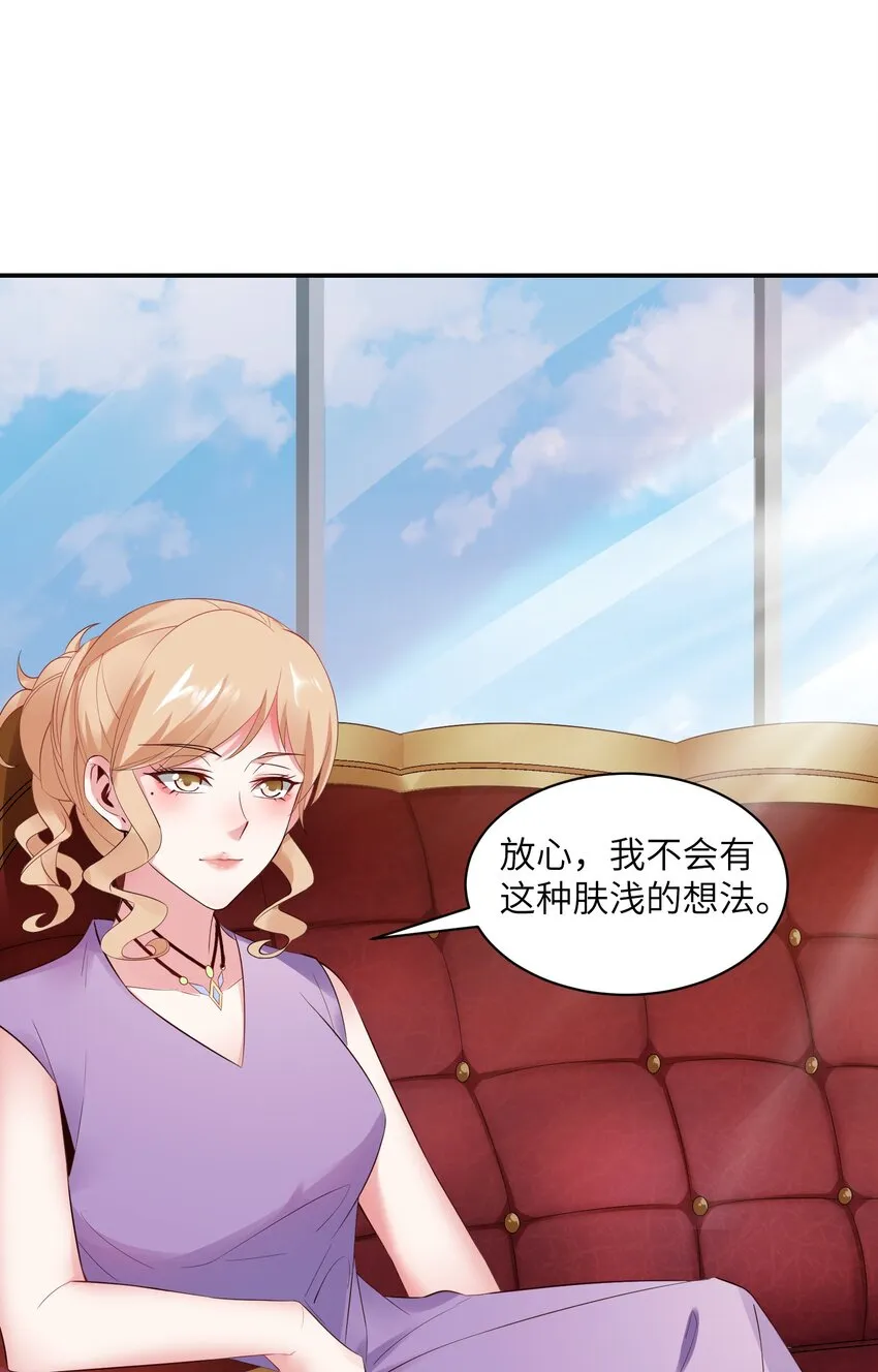 008 毕业即分手？ 第40页