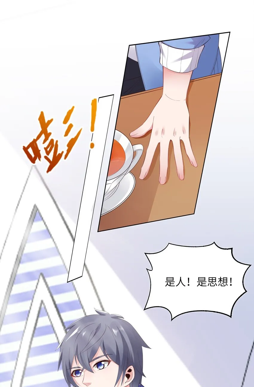 008 毕业即分手？ 第42页