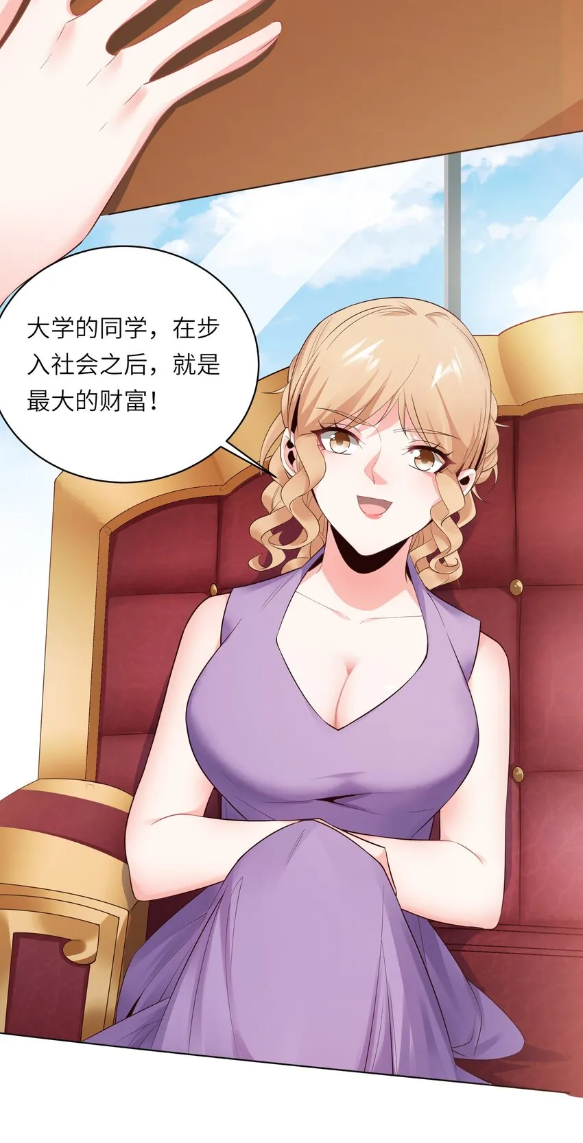 009 满分的赌局！ 第10页