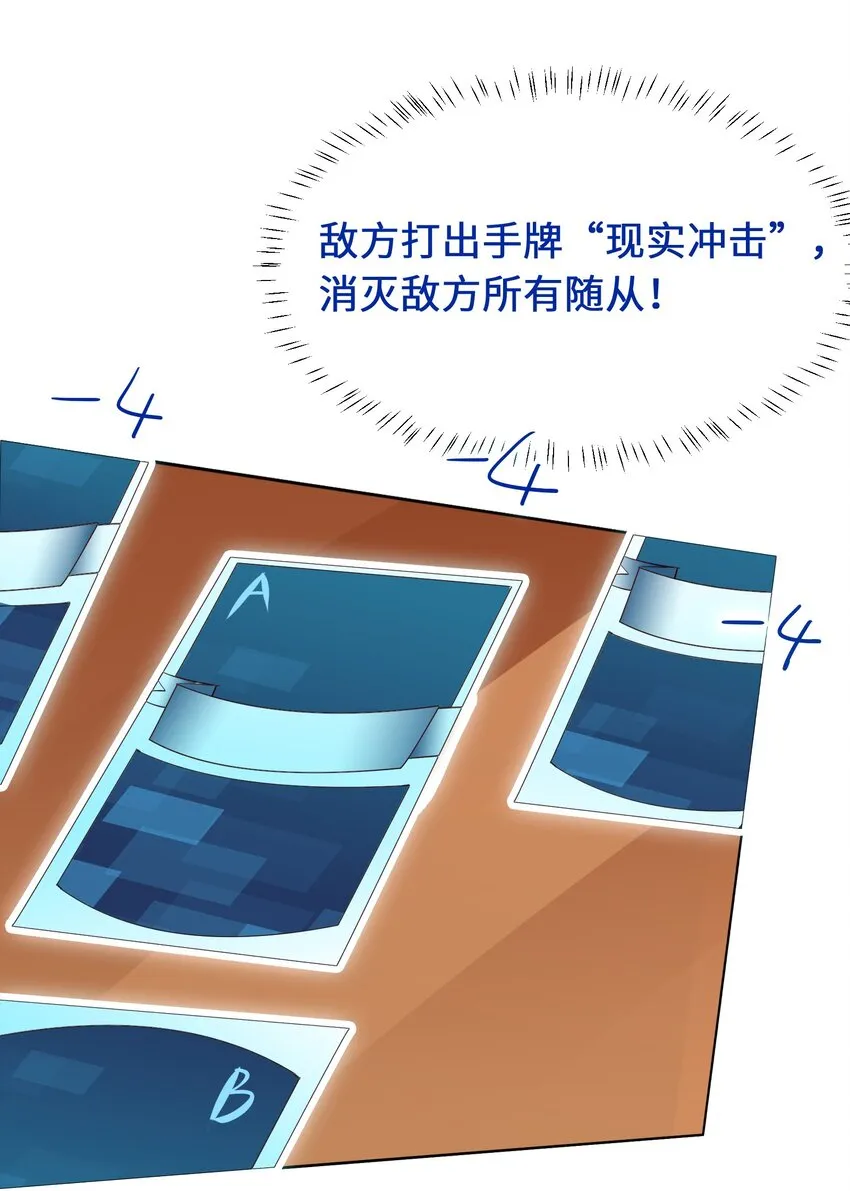 009 满分的赌局！ 第11页