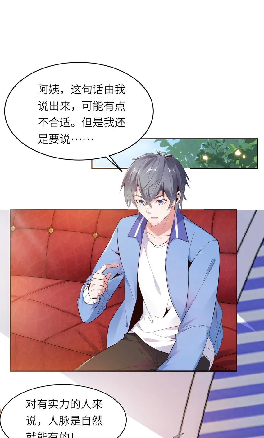 009 满分的赌局！ 第14页