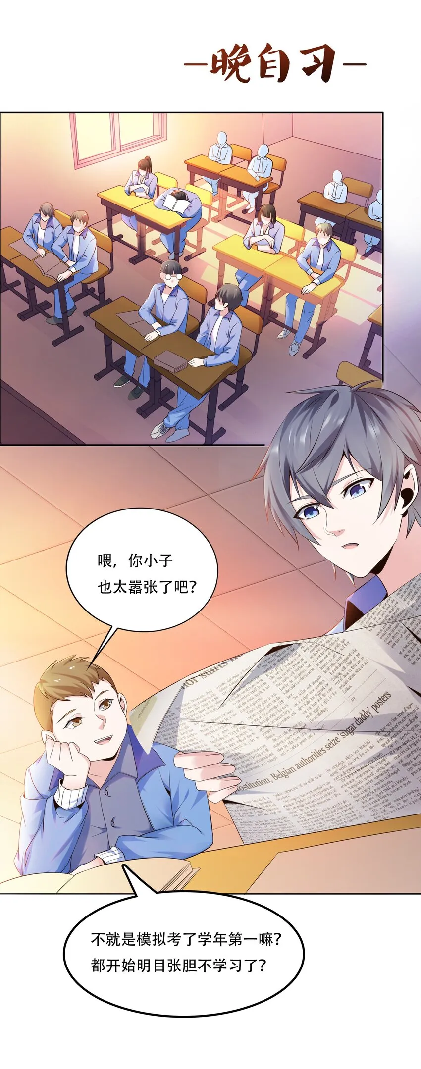 010 大师级书法！ 第4页