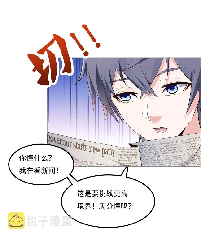 010 大师级书法！ 第5页
