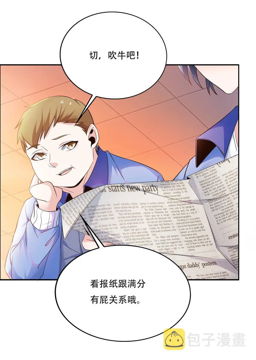 010 大师级书法！ 第6页