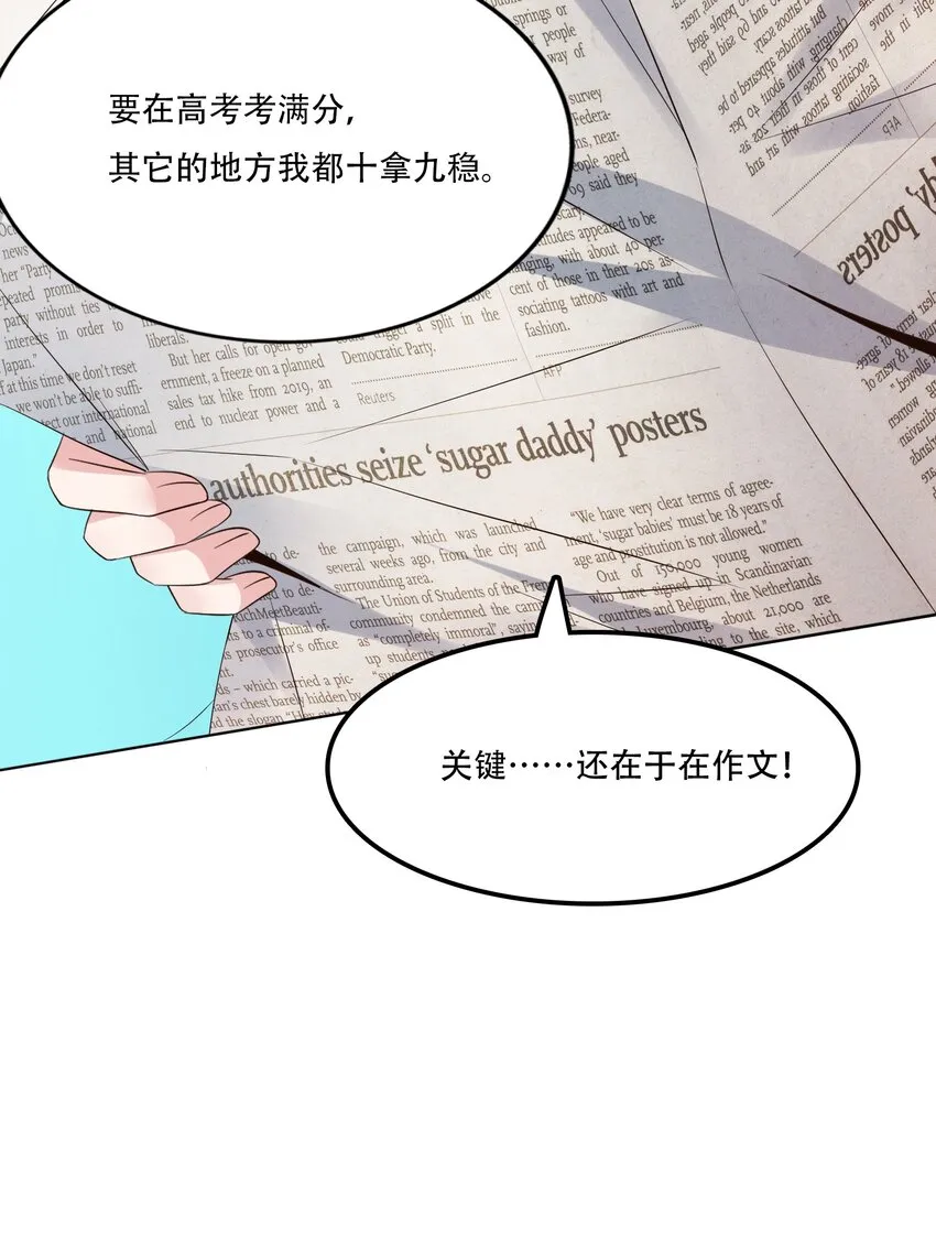 010 大师级书法！ 第8页