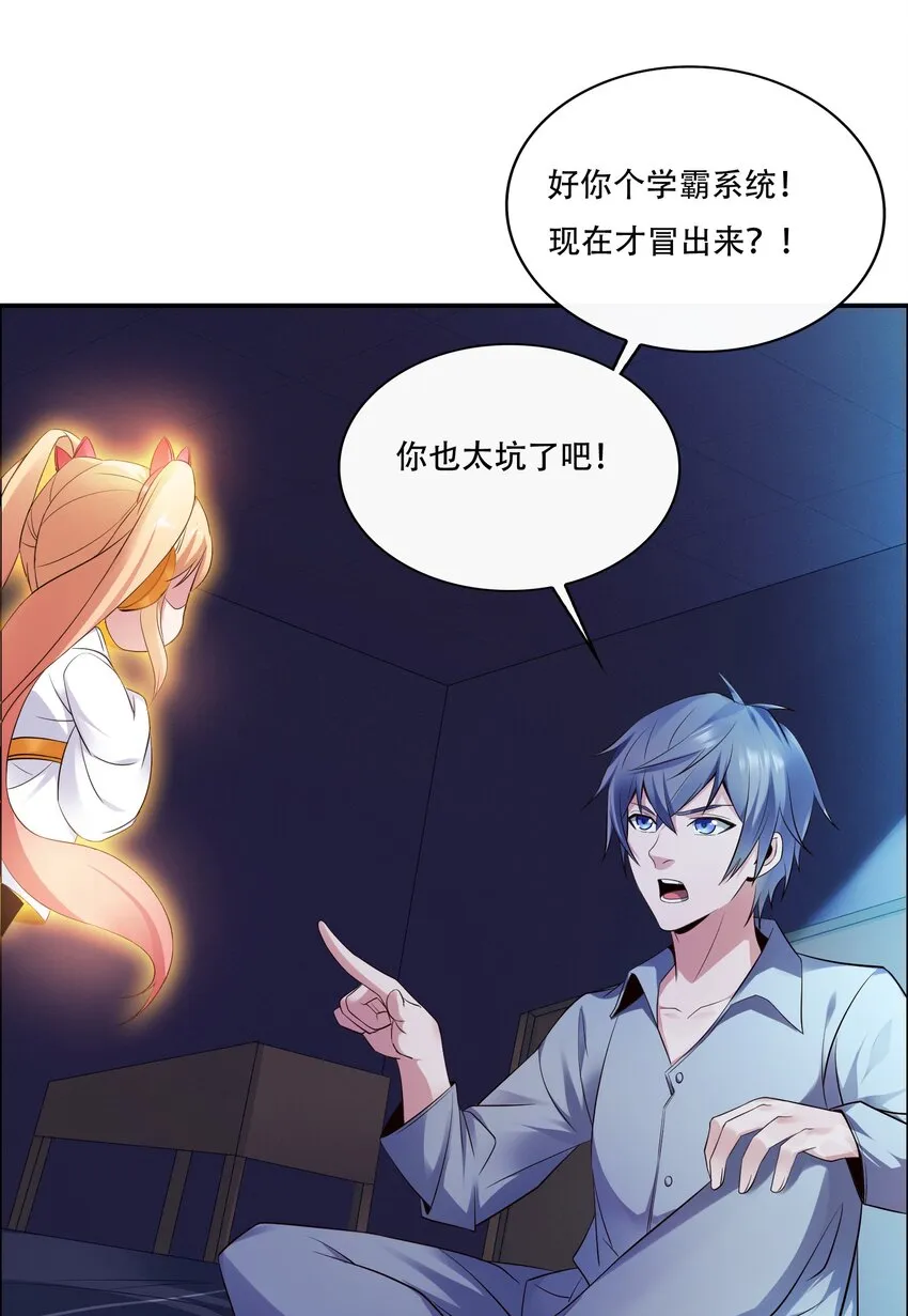 010 大师级书法！ 第10页