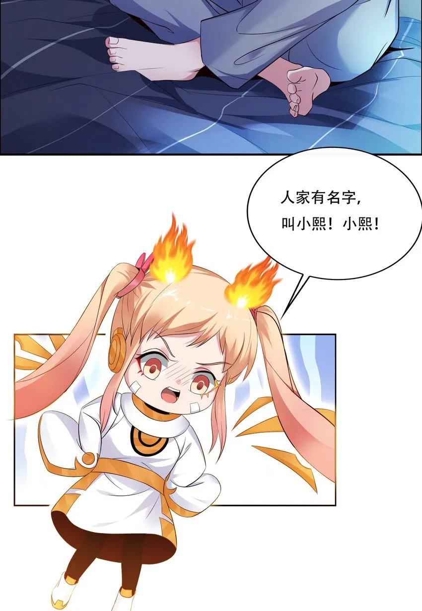 010 大师级书法！ 第11页
