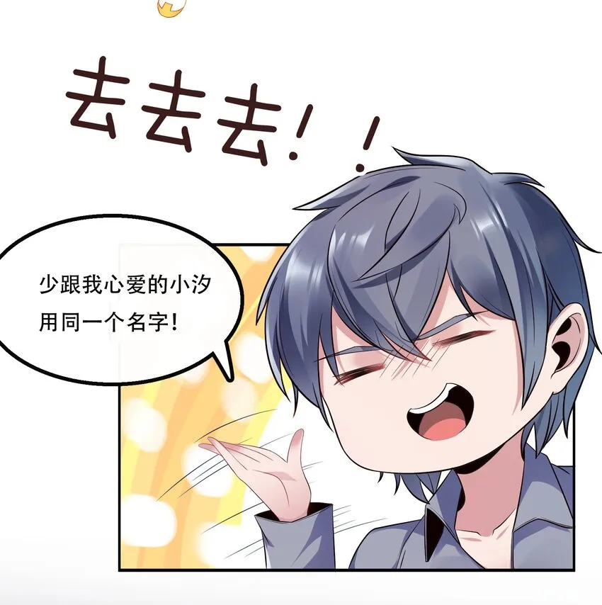 010 大师级书法！ 第12页