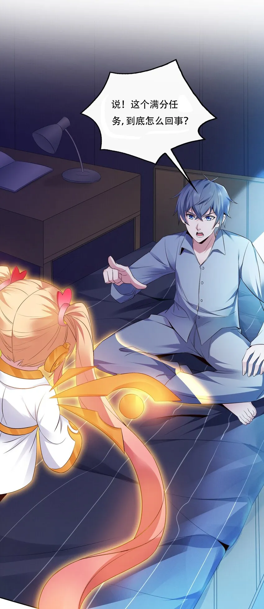 010 大师级书法！ 第13页