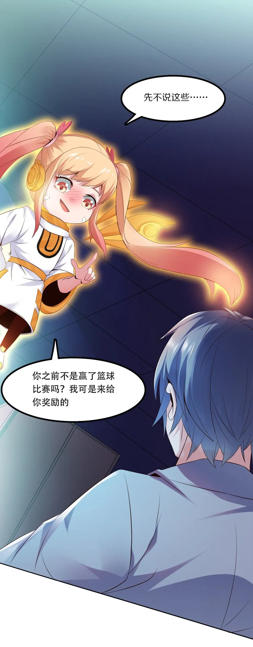 010 大师级书法！ 第16页