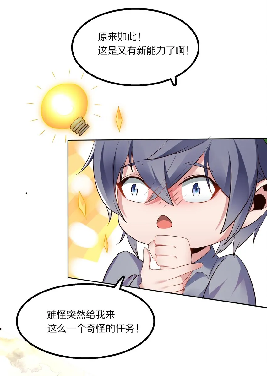 010 大师级书法！ 第17页
