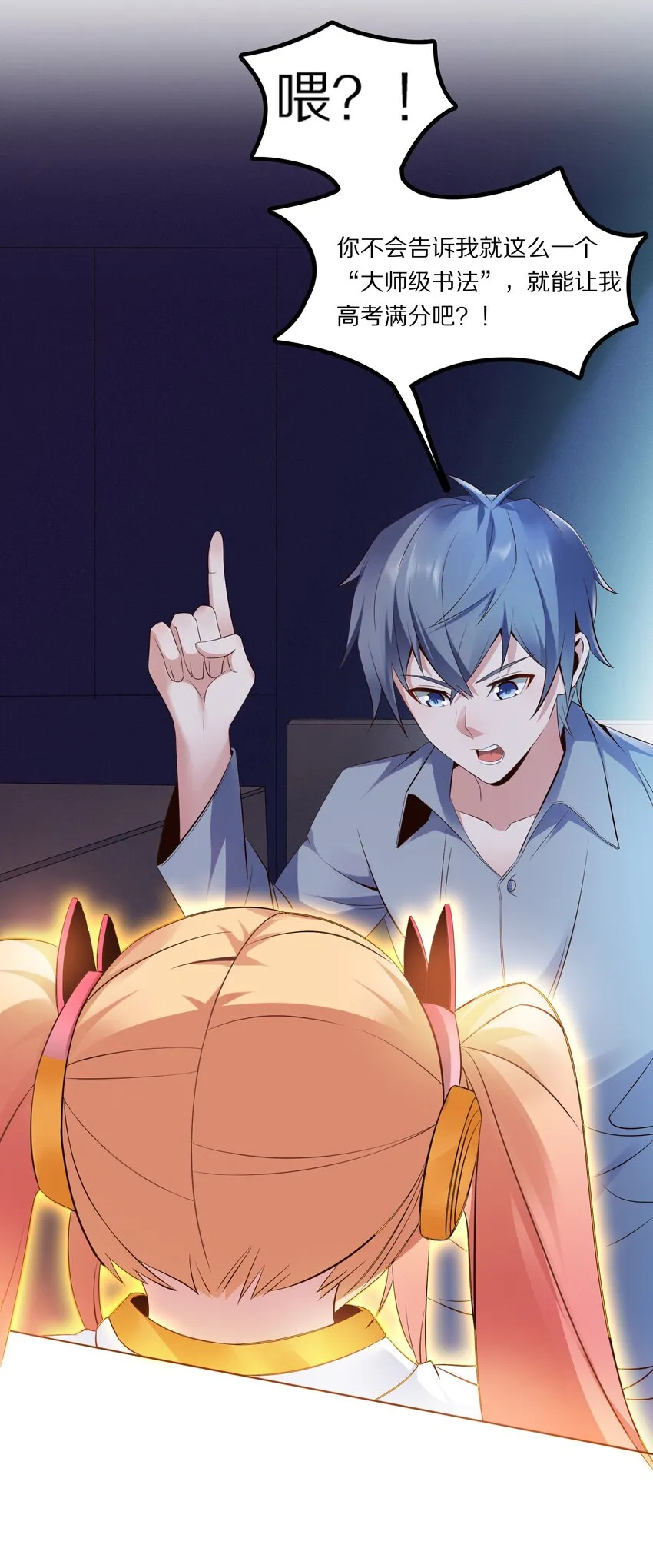 010 大师级书法！ 第19页