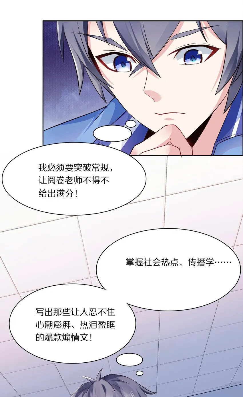 010 大师级书法！ 第21页