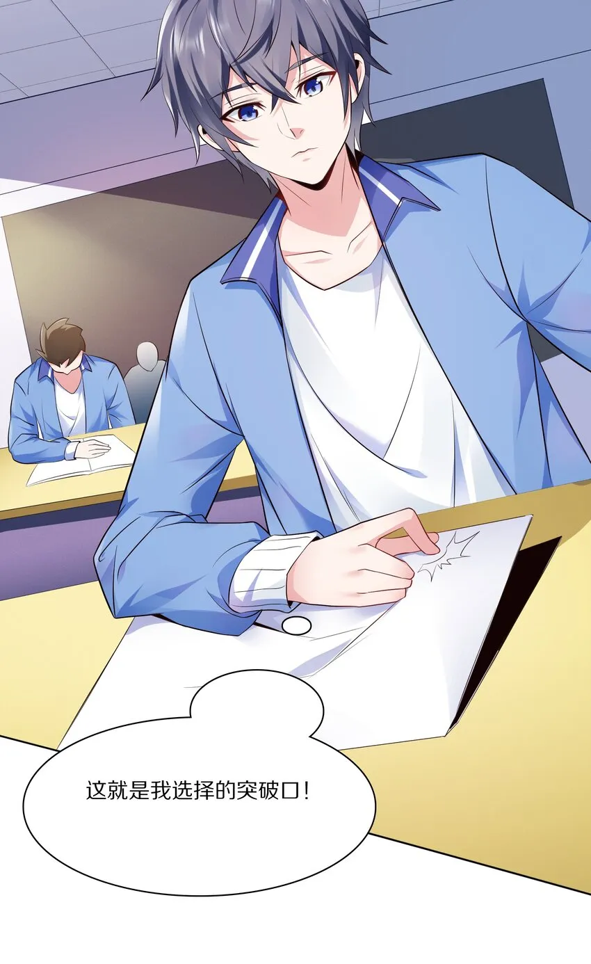 010 大师级书法！ 第22页