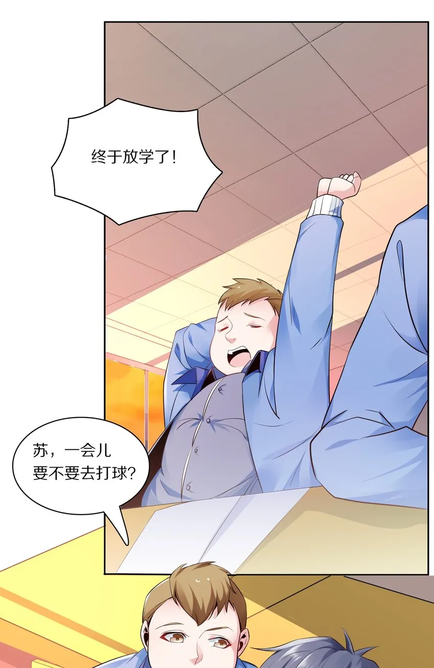 010 大师级书法！ 第24页