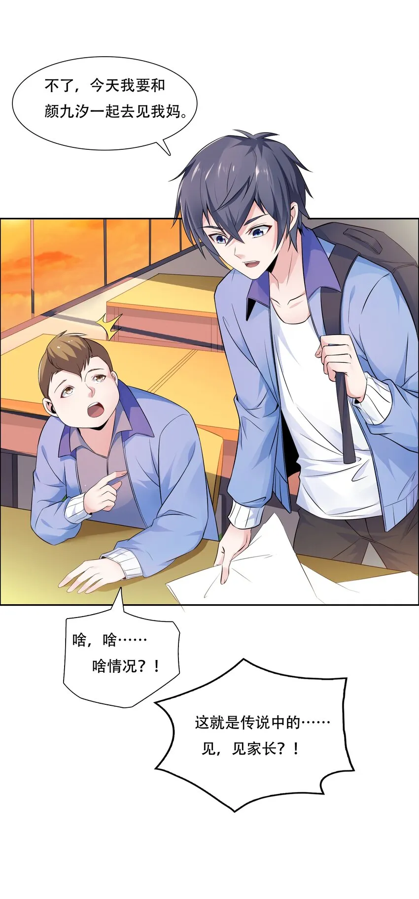 010 大师级书法！ 第26页
