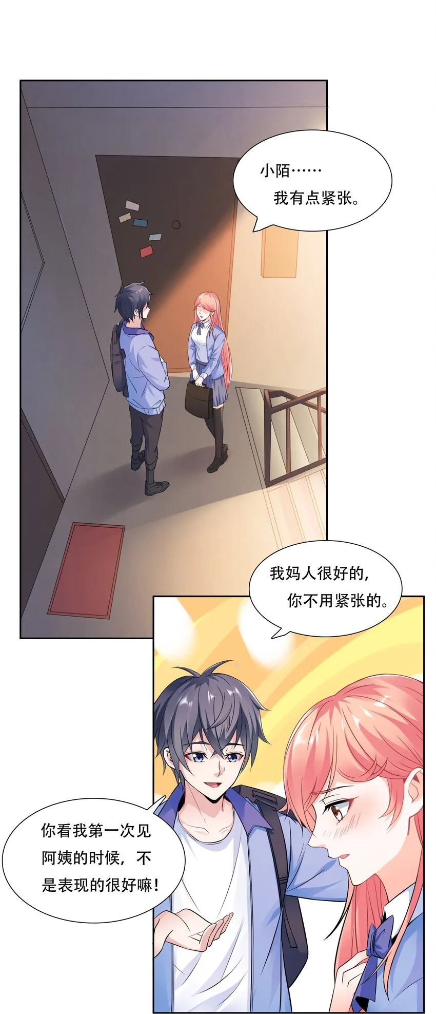 010 大师级书法！ 第28页