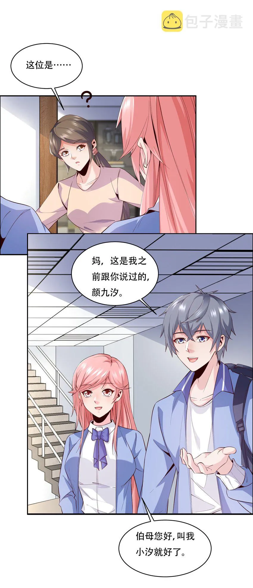 010 大师级书法！ 第32页