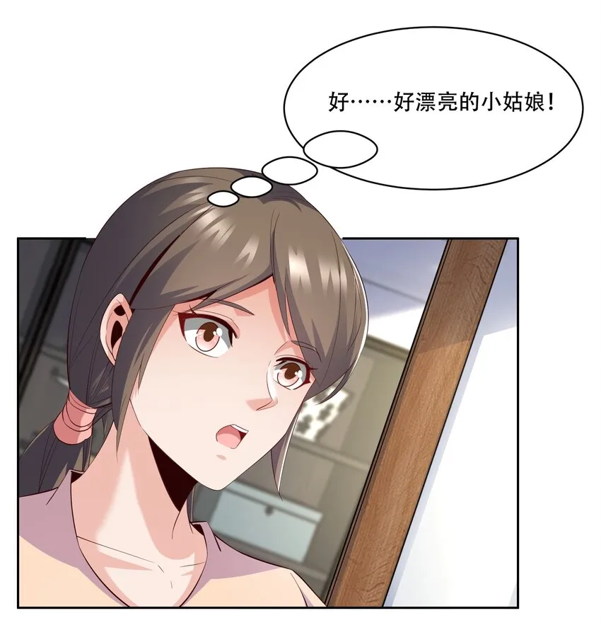 010 大师级书法！ 第33页