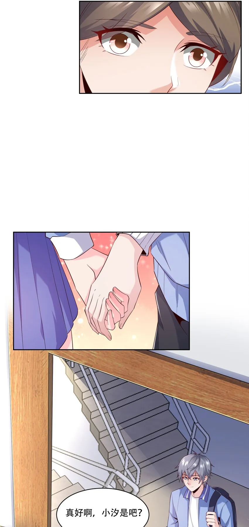 010 大师级书法！ 第34页
